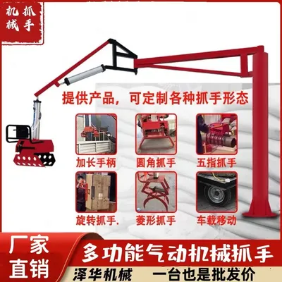 崇礼区雄克卡盘爪schunk机械抓手303542PZN-plus 100-1-IS汰慷秒报价