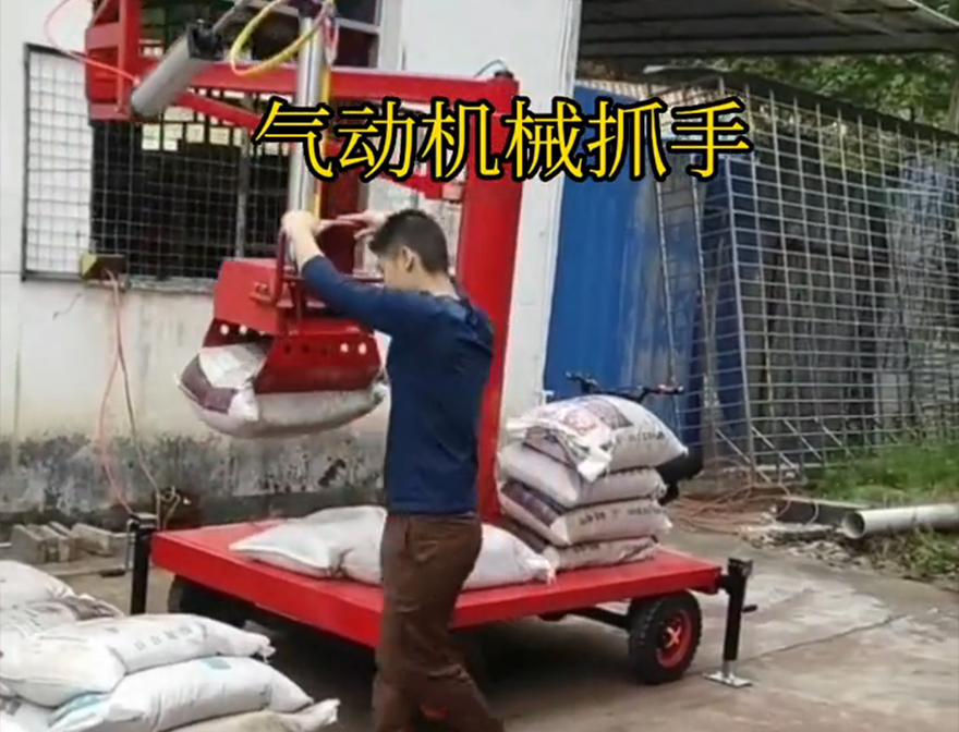 崇礼区机械抓手装卸水泥神器好不好用机械抓手化肥搬运机械甘蔗毛竹抓崇礼区气动助力机械臂可伸缩